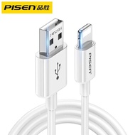 Pinsheng Applicable iPhone14/13/X Data Cable 20W/PD iPhone Extended 2m Fast Charger Cable Batch