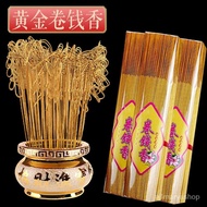 Preferred【Smoke-Free Money Roll Incense】Sandalwood Household Incense Incense Sticks Guanyin Worship Incense Worship God
