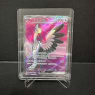 全店包順豐📦有折‼️下石鳥 ex SR SV3aF 080/062 PTCG Pokemon Card 繁體中文 寶可夢卡牌 寵物小精靈 放卡 回血 退坑 平賣 美品 Traditional Chin