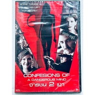 DVD : Confessions of a Dangerous Mind (2002) 2 Shadows " Drew Barrymore George Clooney "