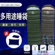 送充氣枕 U350 極度保暖Naturehike信封帶帽睡袋戶外登山睡袋旅行睡袋成人睡袋野外保暖睡袋單人睡袋