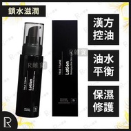 TRUE TISANE - 金銀花輕盈控油乳液 100ml [Lotion]