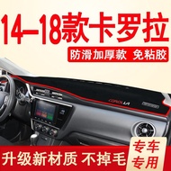 2014-2018 Toyota Corolla Altis Central Console Dashboard Light-Proof Sunscreen Pad Sunshade Anti-Dus