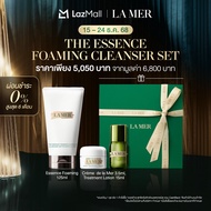 [ 15 - 24 Dec 25 Exclusive Set] La Mer | The Essence Foaming Cleanser | Facial Cleanser Wash Sulfate