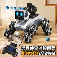 Intelligent Induction Mechanical Dog Gesture Stunt Boy Children Robot Dog Eight-Wheel Electric Toy R