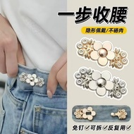 Jeans Waist Adjustment Button Pants Too Big Change to Small Elastic Adjustment Button Skirt Waist Ad
