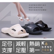 台灣製ATTA運動風足弓均壓簡約休閒拖鞋