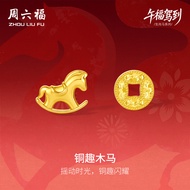 ZHOU LIU FU 周六福 ต่างหูทอง 99% 24K Gold Earrings Asymmetric Lucky Horse Copper Coin Stud Earrings Par