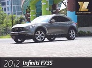 毅龍汽車 嚴選 Infiniti FX35 總代理 一手車 原廠保養 頂級版