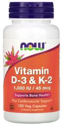 NOW 維他命D3 &amp; K2 120粒 Vitamin D-3 &amp; K-2
