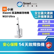 【創宇通訊│福利品】Xiaomi 高溫無線洗地機 W10 Ultra 三重清潔力乾濕兩用 高溫軟化頑強汙漬