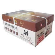 Golden Bird a4 Paper Vanguard A4 Paper Golden Bird A4 70g Printing Copy Paper 8 Packs 10 Free Shippi