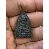 LP Thuad 2540 Wat Bowonniwet Vihara