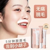 WATERCOME Hair Removal Cream Lip Hair Beard Remover Set Mild Not Irritating Private area hair remova
