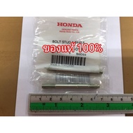 [พร้อมส่ง] อะไหล่แท้ Honda น้อตยึดท่อไอเสีย GX35 ฮอนด้า แท้  (60 บาท = 1 ตัว)เครื่องตัดหญ้า UMK435 &lt;มีเก็บเงินปลายทาง&gt;
