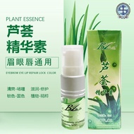 Produk laris yang disyorkan BL Aloe Vera Essence untuk salon kecantikan, agen pemulih tatu kening, e