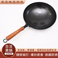 （in stock）Ancient Black Pot Hand-Forged Non-Coated Non-Stick Pan Master Grade Zhangqiu Handmade Iron Pot Handmade Ancient Black Pot