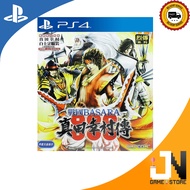 PS4 Sengoku Basara Sanada Yukimura Den(R3)(Chinese)(NEW)