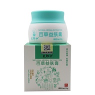 Baicao Skin Cream Franc Medium Baicao Skin Cream Skin External Use Cream 30g/Box Support AL9+280/AL9