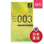 岡本 - 岡本 Okamoto 0.03 Aloe 蘆薈 10 片裝 003 乳膠 安全套/避孕套/保險套/CONDOM (日本版)