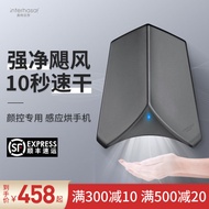 [6.5Thousands of people have collected this brand]Inte Hansa Hand Dryer Automatic Sensor Bathroom Ha