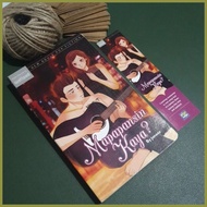 ◎ ▼ Mapapansin Kaya? || MK Pop Fiction SEALED by: JONAXX
