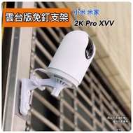 Camera Stand 2K Pro Ptz Xiaomi Monitor C500 Base J2SP