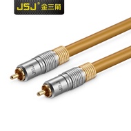 Audio video cable High end Digital coaxial line Impedance 75 ohms Bass line Amplifier 5.1-channel au