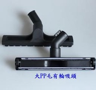 【副廠通用品】FIXMAN 吸塵器  EC815 20L COSTCO款 吸頭 刷頭 軟管 延長管 伸縮管