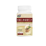 Will Sell Heaven Ginseng Puzzle Kernel Tablets 25.9.23