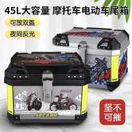 Trunk Large Capacity Motorcycle Trunk Scooter Electric Car Luggage Large Universal Non-Aluminum Alloy Trunk