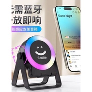 Suitable for Smart Sensor Stand Speaker No Bluetooth One Play Sound 360°Rotating Desktop Bluetooth S