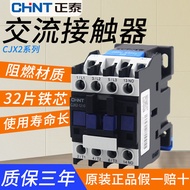 CHNT | CJX2-1210 AC Contactor