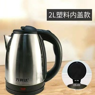 MHMalata Electric Kettle Food Grade Stainless Electric Kettle Electric Kettle Fast Kettle Household Durable