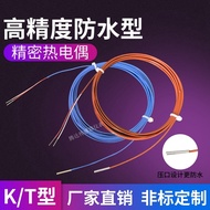 Free Tickets k-Type Waterproof Thermocouple Temperature Sensor Liquid Measurement t-Type Probe 2 * 1