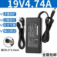 Suitable for Hailan X5 X6 V8 all-in-one computer adapter 19V 4.74A charger power cord