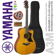* Authorized Dealer * Yamaha® A3M กีตาร์โปร่งไฟฟ้า 41 นิ้ว ไม้โซลิดแท้ทั้งตัว ไม้บ่มด้วยเทคโนโลยี AR