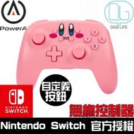 PowerA - Nintendo Switch 任天堂官方授權無線控制器｜switch 手掣 [Kirby Mouthful]