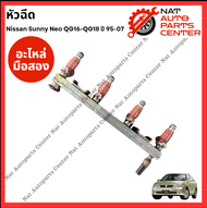 หัวฉีด Nissan Sunny Neo QG16-QG18