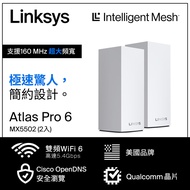【Linksys】Atlas pro 6 AX5400 雙頻 Mesh Wifi 路由分享器《二入組》