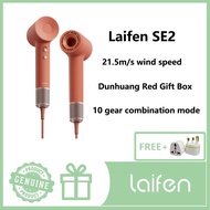 Laifen SE 2 handheld wired high-power high-speed hair dryer