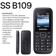 มือถือ ซัมซุงฮีโร่ B109 H Samsung Hero 3G โทรศัพท์ปุ่มกด แป้นพิมพ์/เมนูไทยค่ะ รองรับทุกเครือข่าย