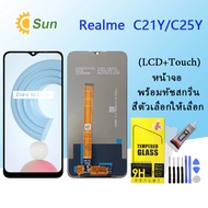 หน้าจอ Lcd oppo Realme C21Y/C25Y หน้าจอ LCD พร้อมทัชสกรีน