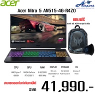 Notebook Acer Nitro AN515-46-R4Z0/T002 (Obsidian Black)หน้าจอแสดงผลขนาด 15.6" ระดับ FHD IPS 165Hz หน่วยประมวลผล AMD Ryzen  7 6800H Processor หน่วยประมวลผลกราฟิก NVIDIA GeForce RTX 3050 Ti Graphics มาพร้อม SSD PCIe NVMe ความจุ 512GB และ RAM DDR5 8GB มาพร้อ