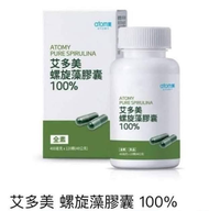 艾多美螺旋藻120顆🧡