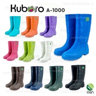 (ของแท้) รองเท้าบูทตรากบ Kuboro รุ่น A-1000 รองเท้าบูท