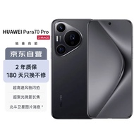 HUAWEIPura 70 Pro 羽砂黑12GB+512GB 超高速风驰闪拍 超聚光微距长焦 华为P70智能手机