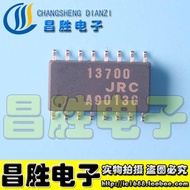 Yingke 5 mảnh njm13700 jrc13700 njm13700m IC