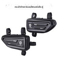 กระเป๋าด้านข้างสำหรับ Yamaha GT125/Yamaha YBR125 กระเป๋าซับในแบบกันน้ำสำหรับจักรยานยนต์ ผ้าไนลอน ป้อ