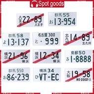 WIN Japanese Car Automobile License Plate 33x16 5cm